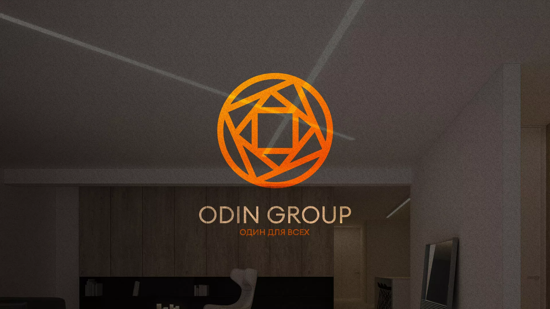 Разработка сайта в Пугачёве для компании «ODIN GROUP» по установке натяжных потолков